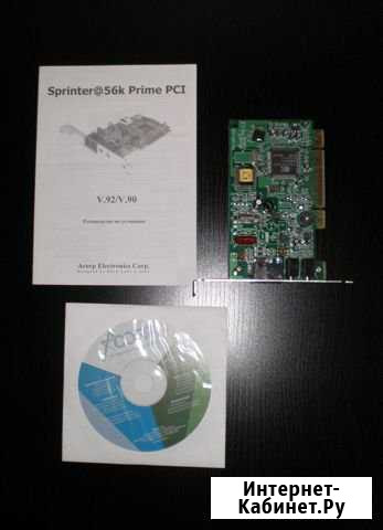 Модем Ярославль - изображение 1