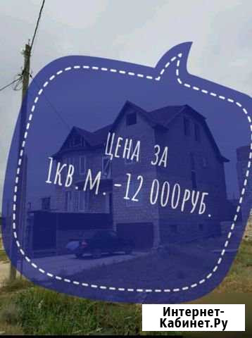 Дом 400 кв.м. на участке 3 сот. Каспийск - изображение 1