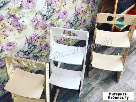 Растущий стульчик крашеный Москва