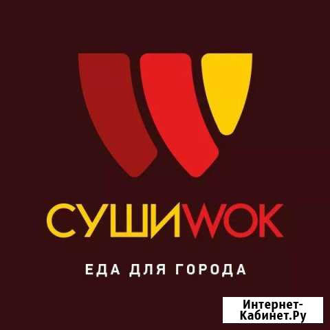 Курьер Сальск - изображение 1