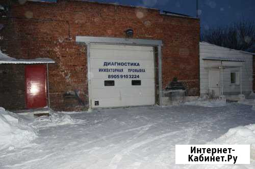 Гараж Киселевск - изображение 1