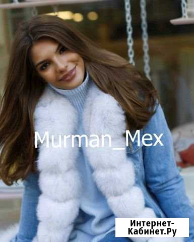 Джинсовая куртка с мехом Мурманск - изображение 1