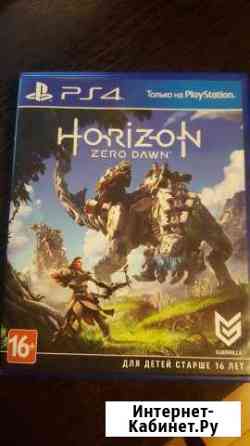Horizon zero dawn PS4 Пятигорск