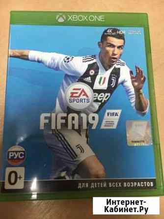 Fifa 19 на Xbox one Бахчисарай