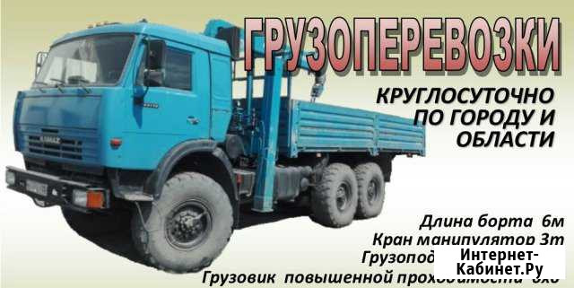 Грузоперевозки Камаз 43118 с краном манипулятором Магадан - изображение 1
