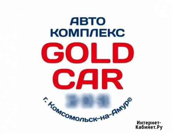 Мойщики авто Комсомольск-на-Амуре