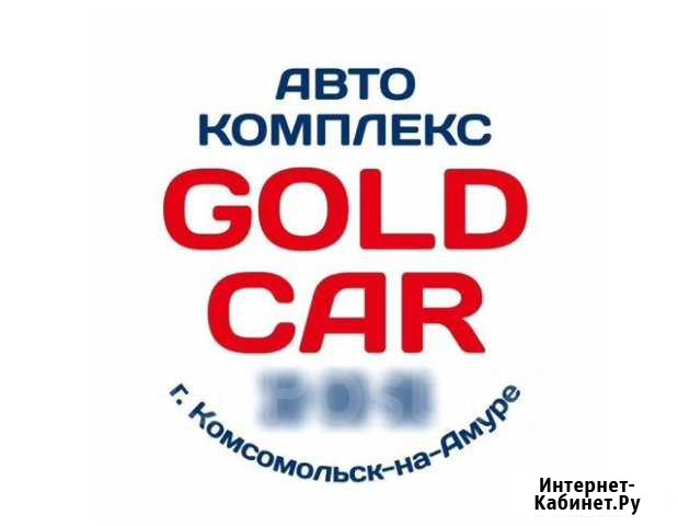 Мойщики авто Комсомольск-на-Амуре - изображение 1