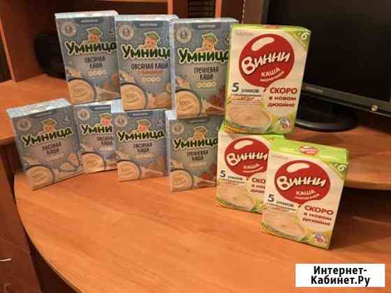 Каши для малышей Псков