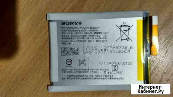 Аккумулятор Sony E5 (F3311) Йошкар-Ола