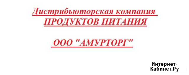 Грузчик Благовещенск - изображение 1