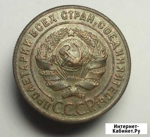 Монета 1 копейка 1924 год Суземка - изображение 1