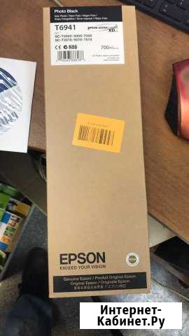 Картридж на Epson T3000-T5000-T7000 Улан-Удэ - изображение 1
