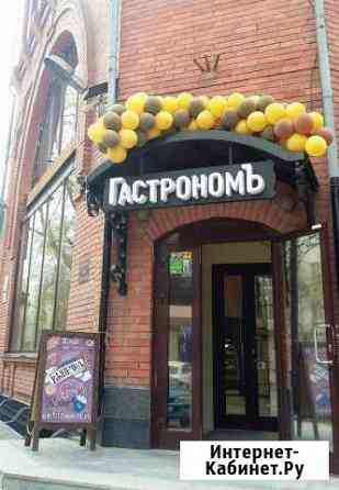 Торговые отделы, под фрукты и фермерские продукты Новосибирск