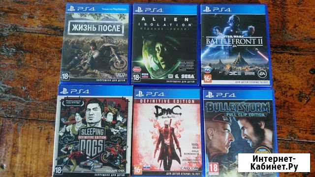 Игры пс4 Апшеронск - изображение 1