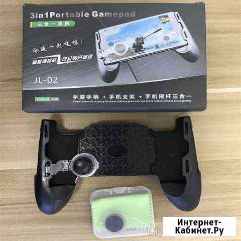 Геймпад для смартфона Portable Gamepad 3 в 1 Набережные Челны
