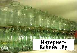 Банки 3 литровые Златоуст - изображение 1