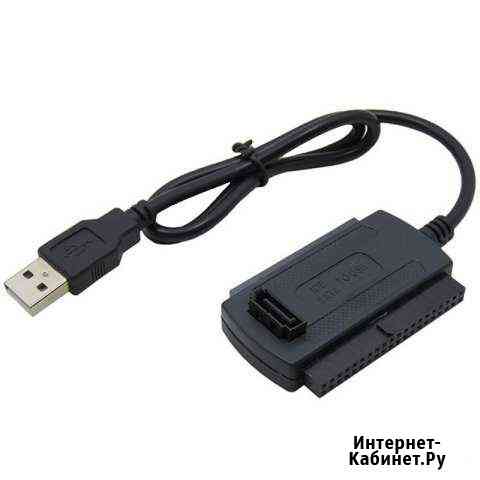 Переходник с IDE - SATA - USB Псков