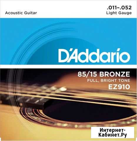 DAddario Набор струн для акустической гитары Бердск - изображение 1