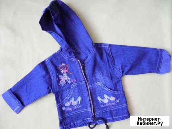 Джинсовая куртка для малышки Рязань