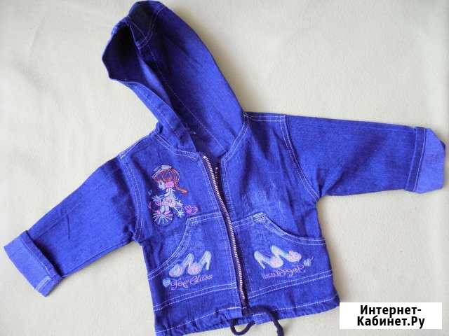 Джинсовая куртка для малышки Рязань - изображение 1