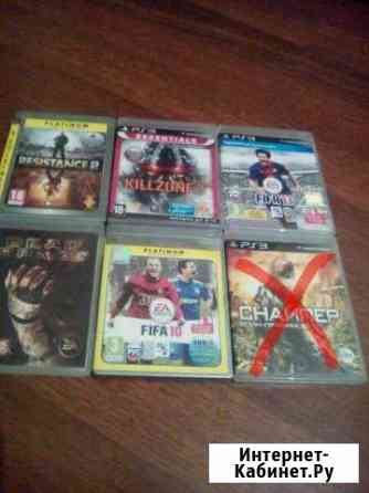 Диски для PS3 Междуреченск