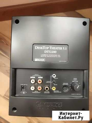 Creative Cambridge Soundworks Desktop Theater 5.1 Махачкала - изображение 1