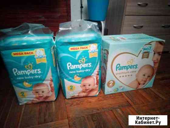Подгузники Pampers Новое Девяткино