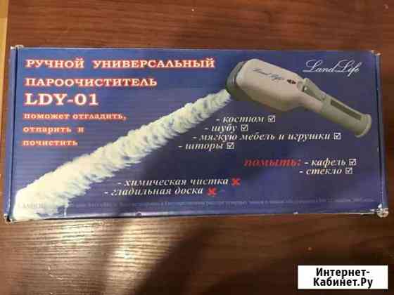 Пароочиститель ручной Казань