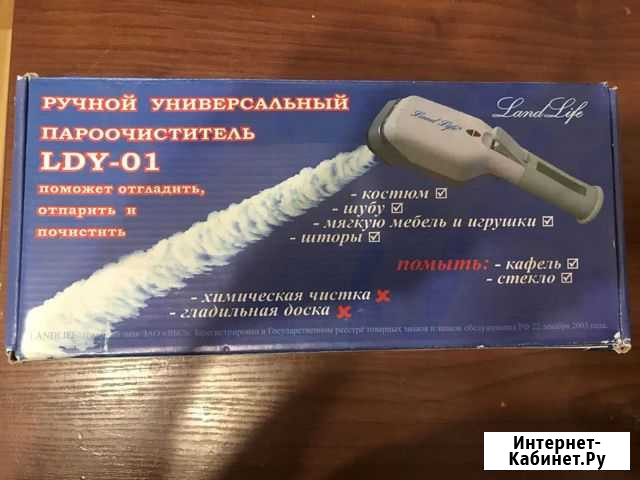 Пароочиститель ручной Казань - изображение 1