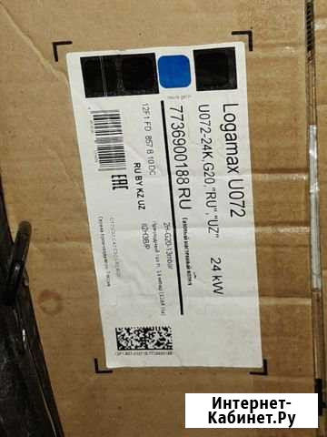 Продам котел Наро-Фоминск - изображение 1