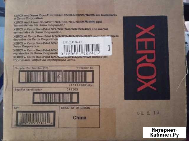 Xerox 113R00184 Ярославль - изображение 1