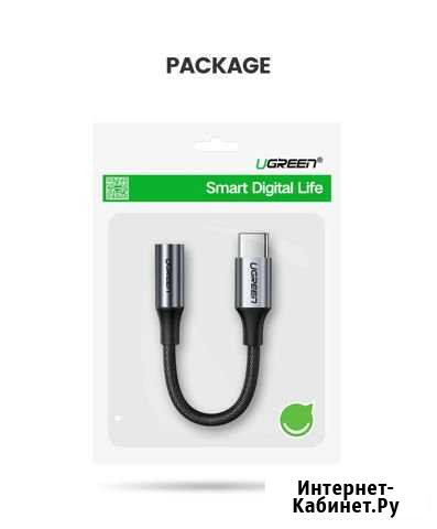 Переходник USB Type C на 3.5mm mini jack Махачкала - изображение 1