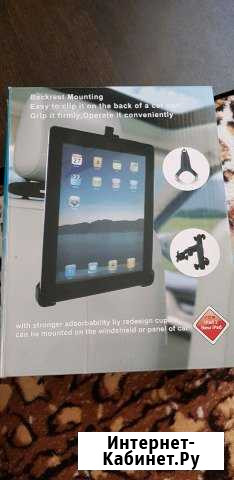 Продам кронштейн для iPad в автомобиль Ростов-на-Дону - изображение 1