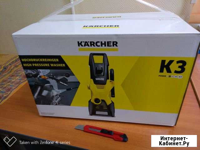 Минимойка Климово - изображение 1