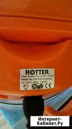 Аэрогриль Hotter HX-1037 Economy Новороссийск