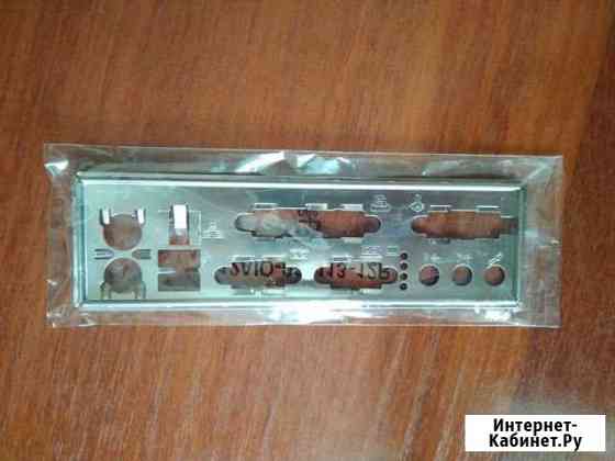 Задняя панель для системного блока Киров