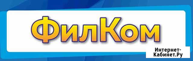 Бухгалтер главный Новокузнецк - изображение 1