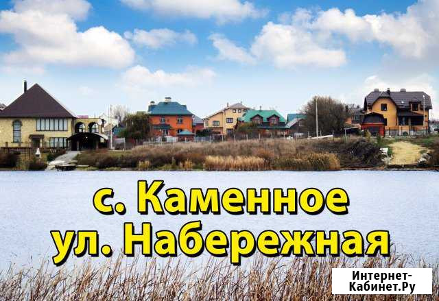 Участок 33.6 сот. (ИЖС) Грязи - изображение 1