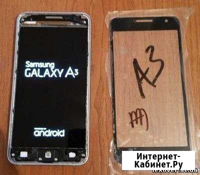 Стекло дисплея SAMSUNG A300 профессиональная замен Набережные Челны - изображение 1