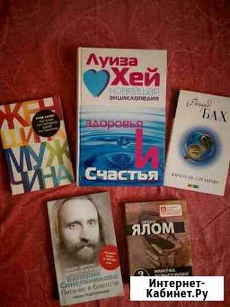 Кгиги Красногорск