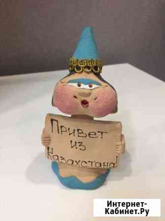 Глиняная фигура Привет из Казахстана.Ручная работа Магнитогорск