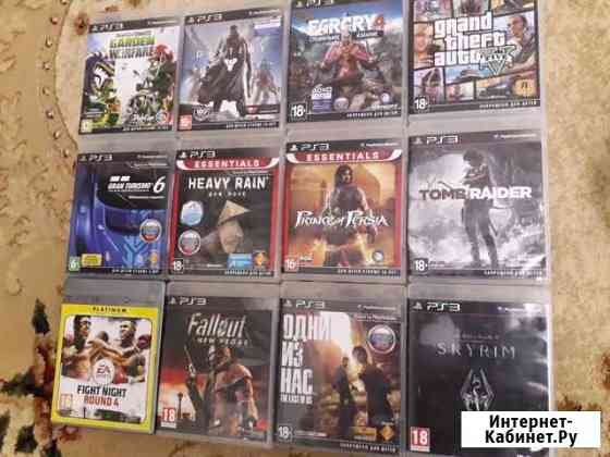 Игровые диски Sony PS3 Минеральные Воды