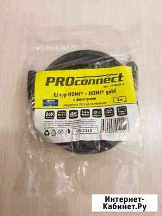 Hdmi кабель 3м Сочи