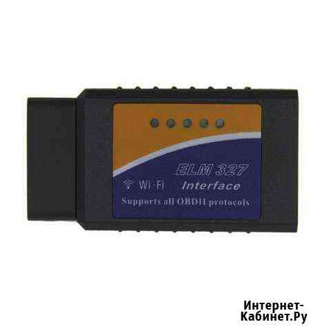 Комплектация ELM327 Wi-Fi Standart v1.5: Леваши