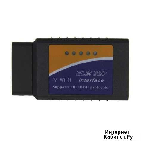 Комплектация ELM327 Wi-Fi Standart v1.5: Леваши - изображение 1