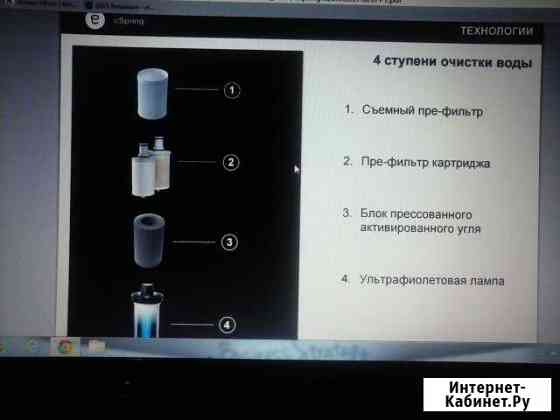 Уникальная система очистки воды Горно-Алтайск