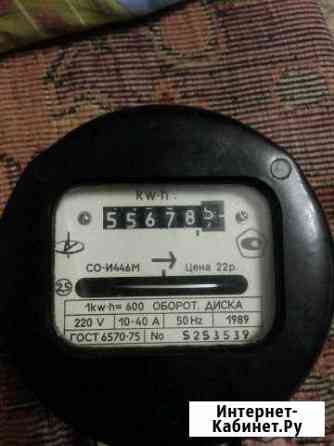 Электросчетчик Пермь
