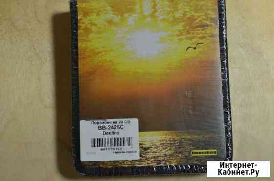Портмоне на 20-24 CD с кольцами Йошкар-Ола