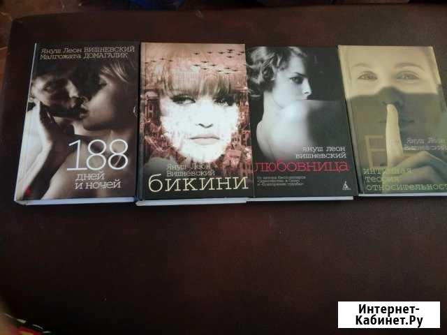 Книги Раменское - изображение 1