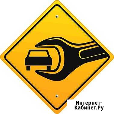 Автосервис китавто ул.Кузнецова 25к2 Котлас - изображение 1